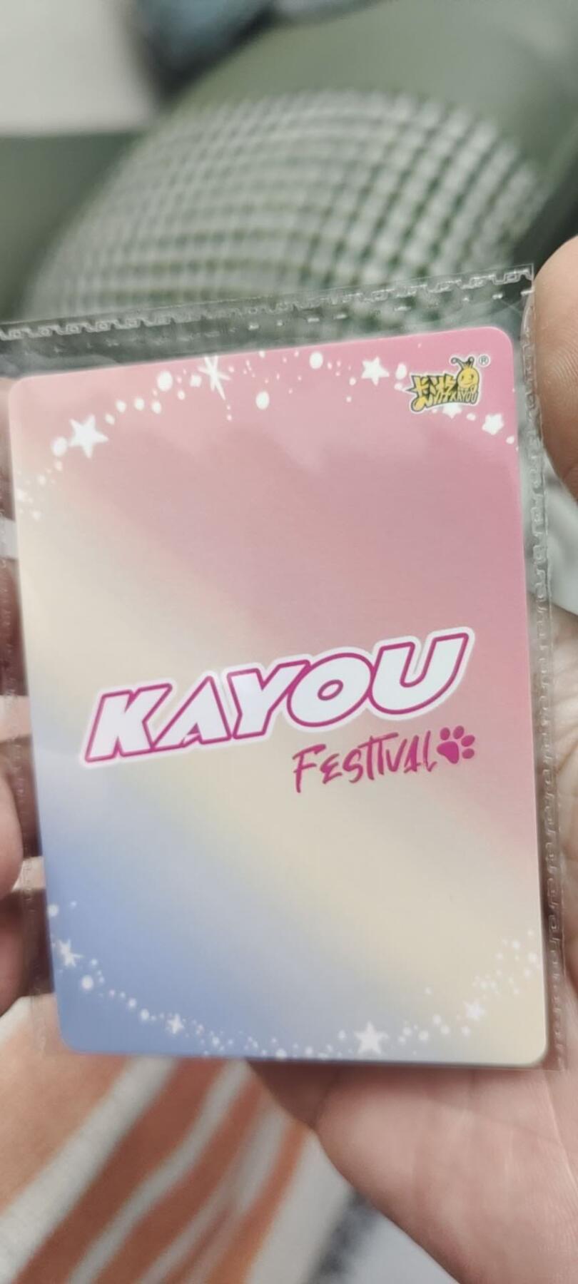 秋原瞳的小店第二十六期（持续收拍，日子飞快，转眼又是一年冬来到） 卡游特稀活动卡——端午节