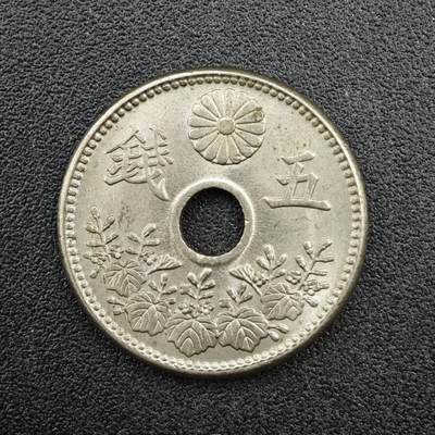 【淘币小摊】实时拍第七百七十拍   散币场   满百包邮可预留二周 每周一统一发货   - 日本大正九年大版五钱镍币原光品