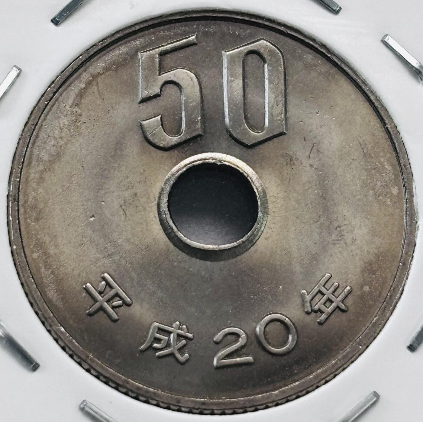 文馨钱币收藏第 277 场，熊猫金币，银币，老藏家日本明治时代到昭和时代全时期专场（特年非常多），长期接收代拍品 全新日本平成二十年 50 元，第二版，来自上海老藏家册拆