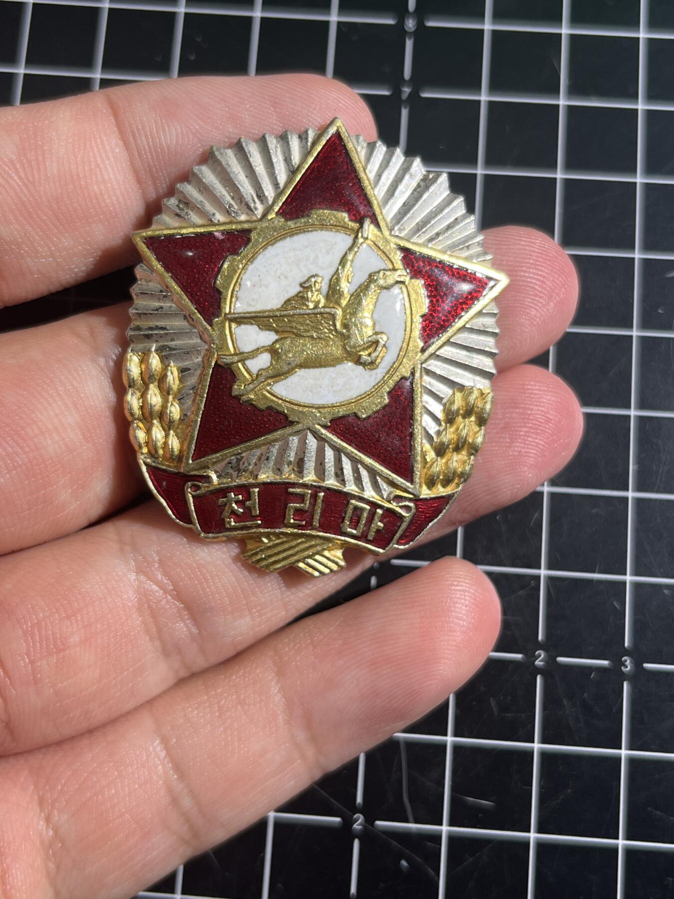 古冰库章牌勋赏收藏第44场拍卖