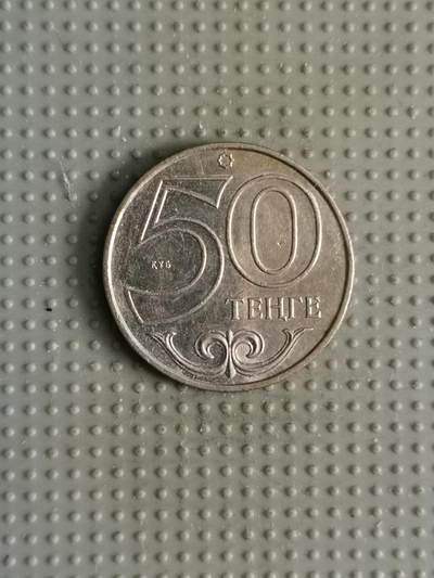 2025年第104场各国散币拍卖（总第104场） - 哈萨克斯坦2000年50坚戈