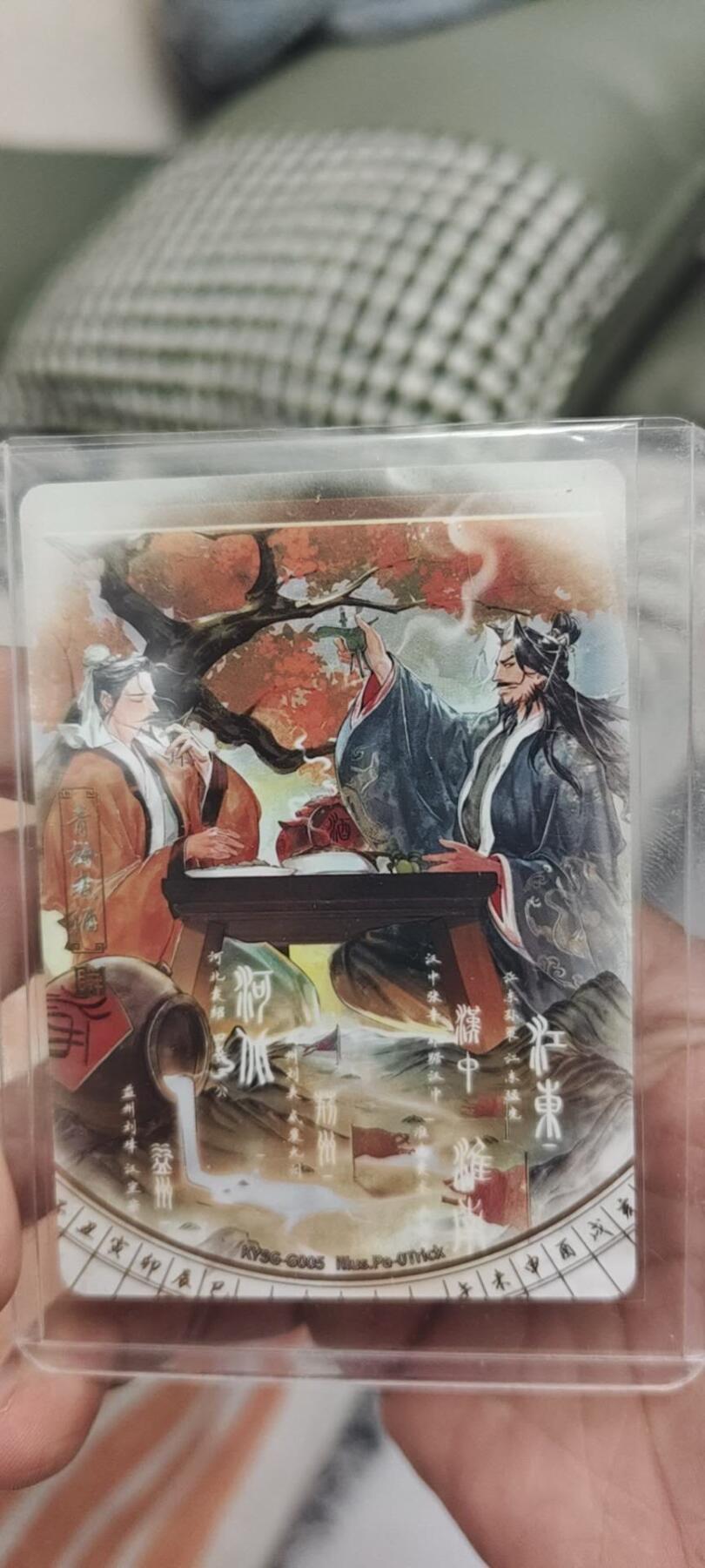 秋原瞳的小店第二十六期（持续收拍，日子飞快，转眼又是一年冬来到） 卡游三国2弹千古一瞬主题卡——青梅煮酒