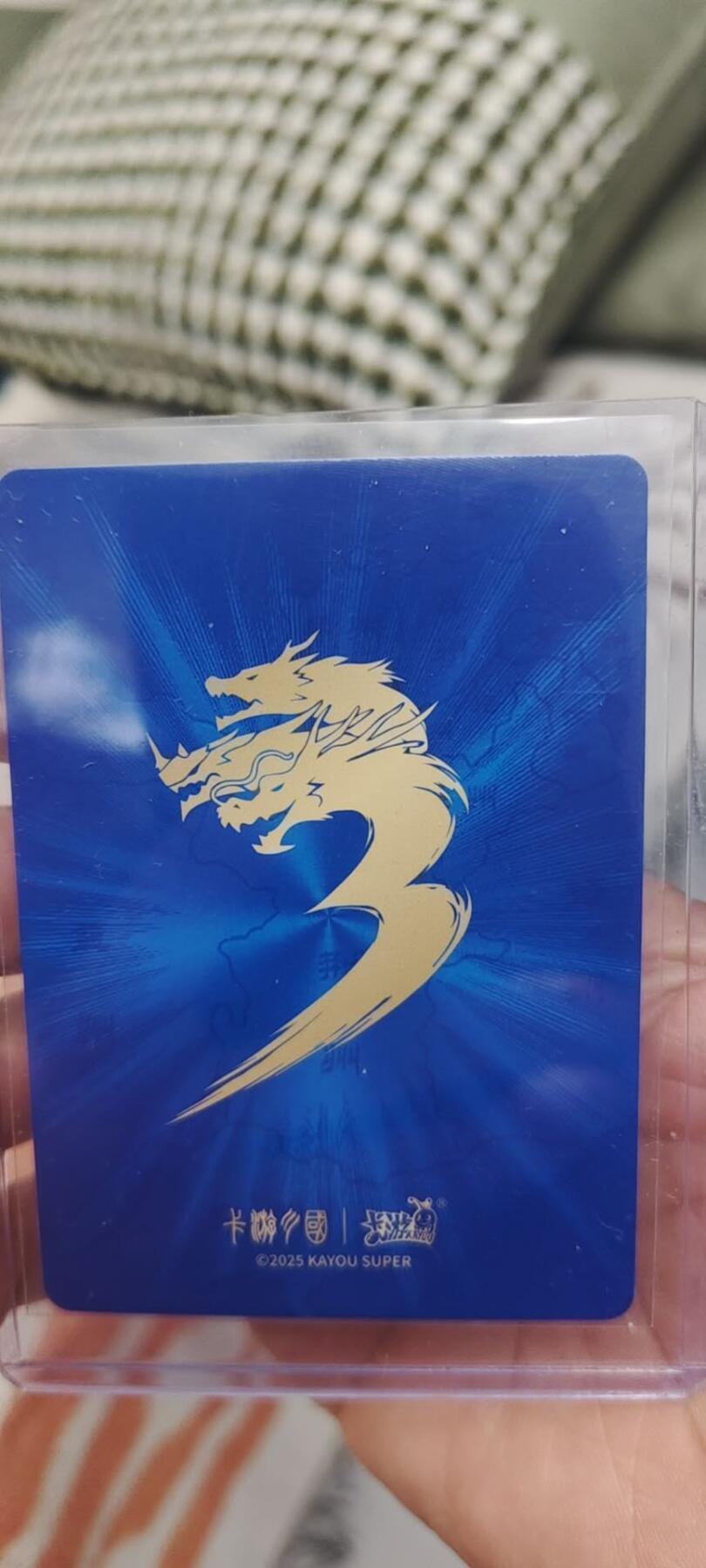 秋原瞳的小店第二十六期（持续收拍，日子飞快，转眼又是一年冬来到） 卡游三国7弹千古一瞬主题卡北伐中原美品🈚肉眼白