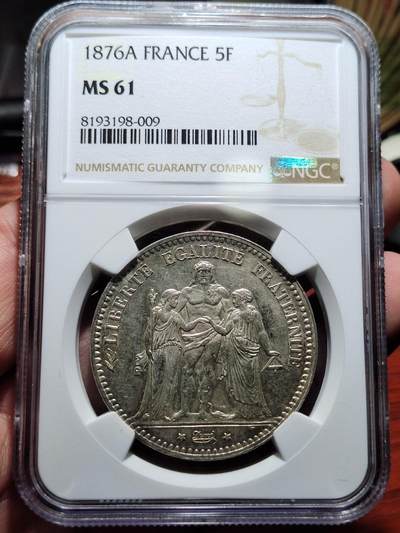 中外钱币第五场 - NGC-MS61法国1876年大力神5法郎