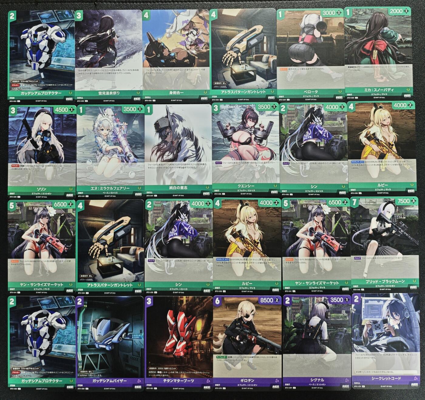 天玑星卡拍第131期《10.23周四截拍》持续收拍收评中 满赠卡需备注 胜利女神 妮姬 六十三张
