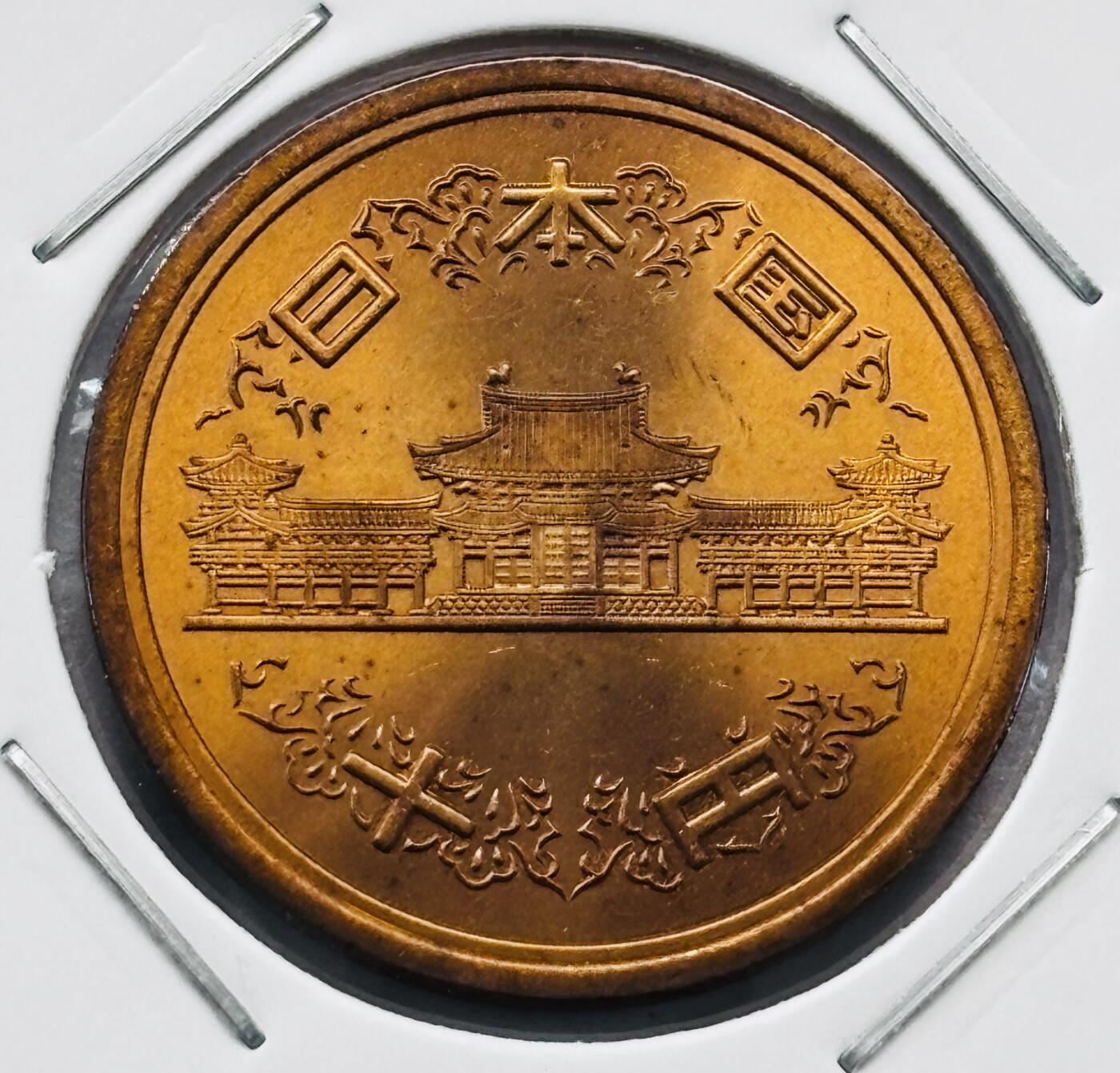 文馨钱币收藏第 277 场，熊猫金币，银币，老藏家日本明治时代到昭和时代全时期专场（特年非常多），长期接收代拍品 全新日本平成二十年凤凰堂十元，第二版，来自上海老藏家册拆