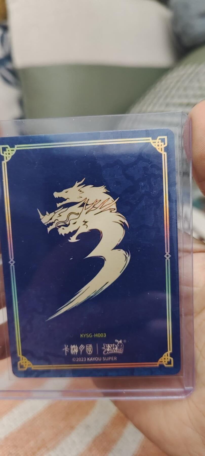 秋原瞳的小店第二十六期（持续收拍，日子飞快，转眼又是一年冬来到） 卡游三国豪杰张飞美品🈚肉眼白