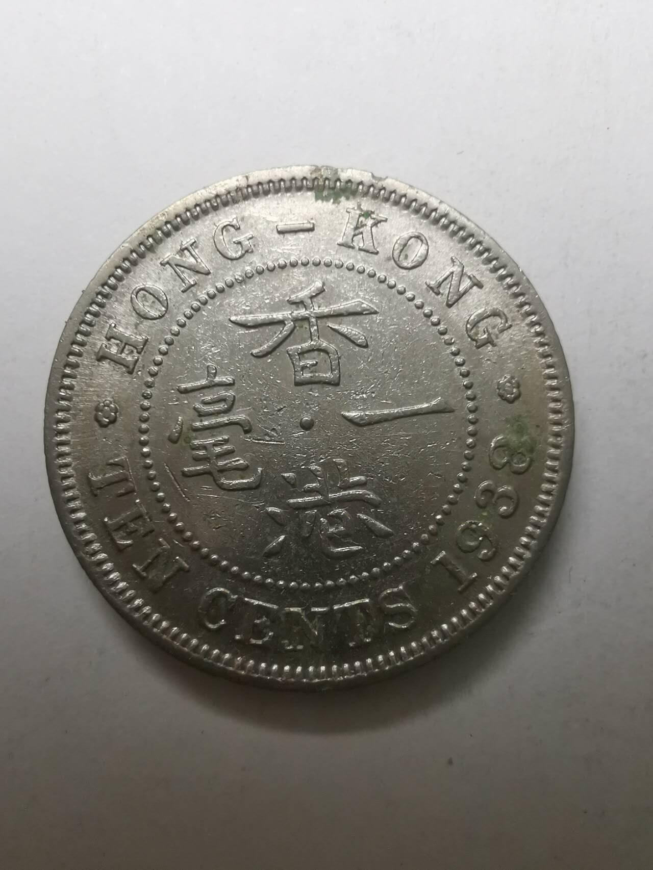 巨藏钱币限时古今中外散币场第一场10月22日20点30分结拍