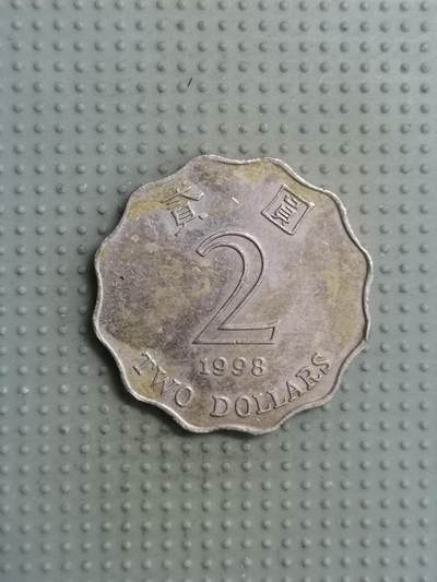 2025年第104场各国散币拍卖（总第104场） - 香港1998年2元