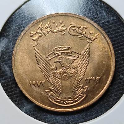 KK钱币收藏小铺  纪念币专场  2月预留时间 周末发货 -  苏丹5米利姆纪念币