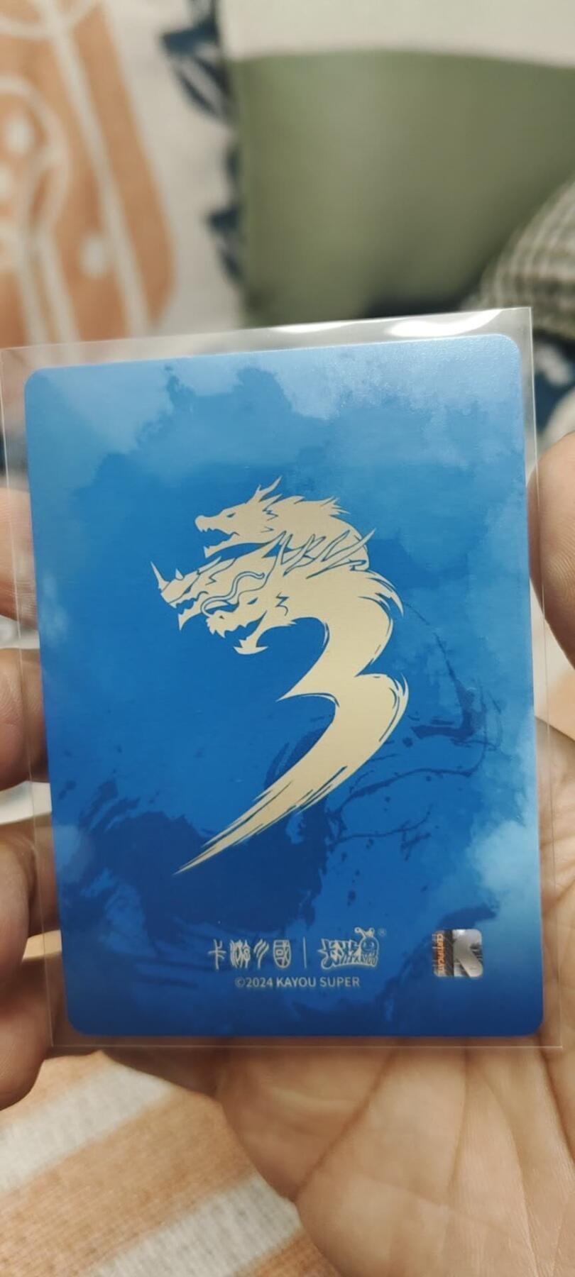 秋原瞳的小店第二十六期（持续收拍，日子飞快，转眼又是一年冬来到） 卡游三国utr大卡位——大乔，无肉眼白美品