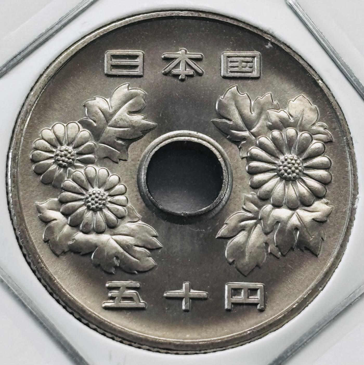 文馨钱币收藏第 277 场，熊猫金币，银币，老藏家日本明治时代到昭和时代全时期专场（特年非常多），长期接收代拍品 全新日本平成十七年 50 元，第二版，来自上海老藏家册拆