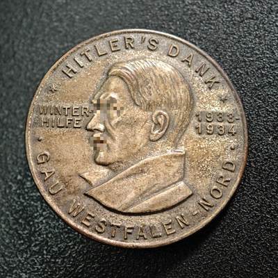 【德藏】世界币章拍卖第150期（拍品征集中~欢迎藏友联系） - 1934年 德国第三帝国元首铜章胸章 直径约：35.6mm；重约：14.3g（原图请联系客服）