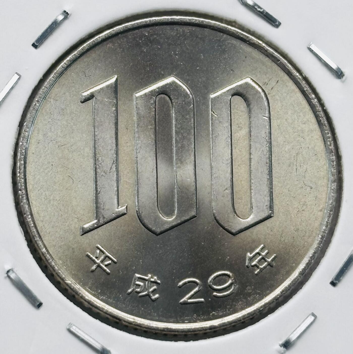 文馨钱币收藏第 277 场，熊猫金币，银币，老藏家日本明治时代到昭和时代全时期专场（特年非常多），长期接收代拍品 全新日本平成二十九年 一百元 第二版关，来自上海老藏家册拆