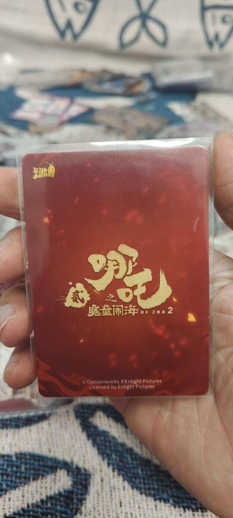 秋原瞳的小店第二十六期（持续收拍，日子飞快，转眼又是一年冬来到） 卡游哪吒cr016.卡背有白点，介意勿拍