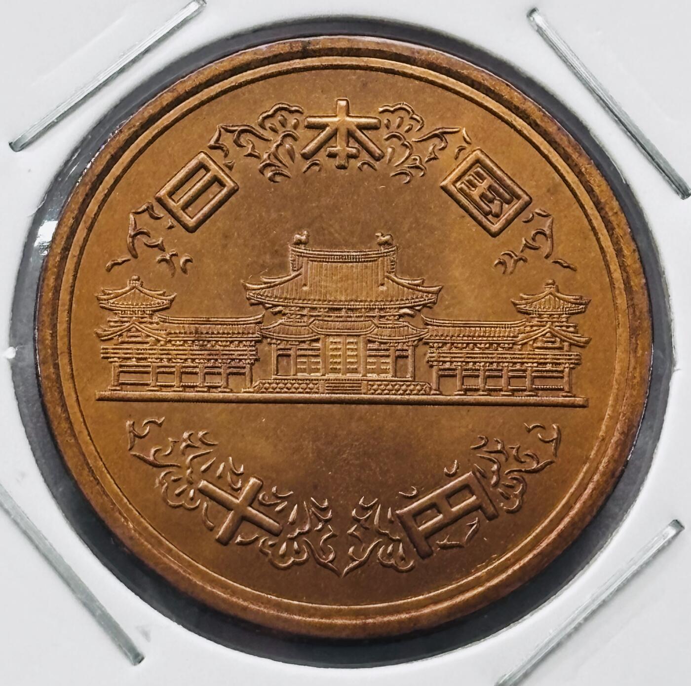 文馨钱币收藏第 277 场，熊猫金币，银币，老藏家日本明治时代到昭和时代全时期专场（特年非常多），长期接收代拍品 全新日本平成三十年凤凰堂十元，第二版关门年，来自上海老藏家册拆