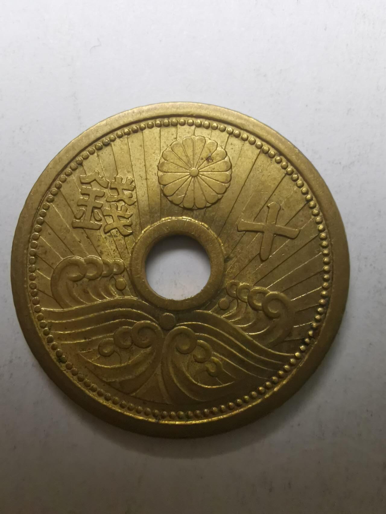 巨藏钱币限时古今中外散币场第一场10月22日20点30分结拍