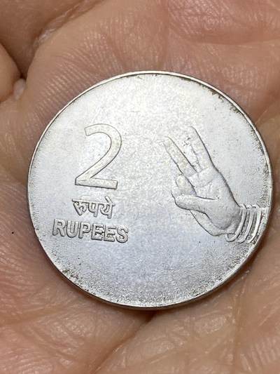 2025年第一百一十四场(总第一百四十场）外国好品散币(免佣金) - 印度🇮🇳2009年2卢比(圆点标，N版诺伊达造)