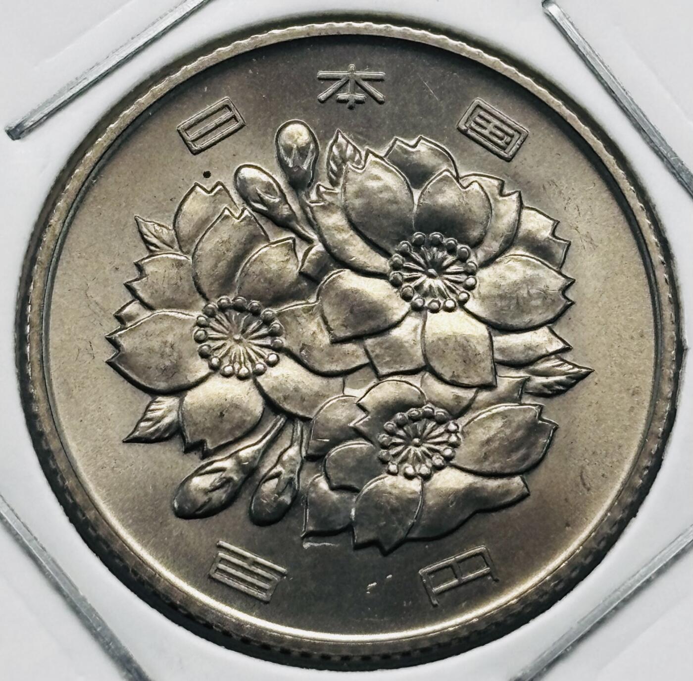 文馨钱币收藏第 277 场，熊猫金币，银币，老藏家日本明治时代到昭和时代全时期专场（特年非常多），长期接收代拍品 全新日本昭和四十七年 一百元  来自上海老藏家册拆