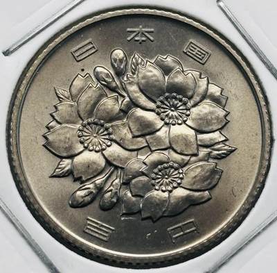 文馨钱币收藏第 277 场，熊猫金币，银币，老藏家日本明治时代到昭和时代全时期专场（特年非常多），长期接收代拍品 - 全新日本昭和四十七年 一百元  来自上海老藏家册拆