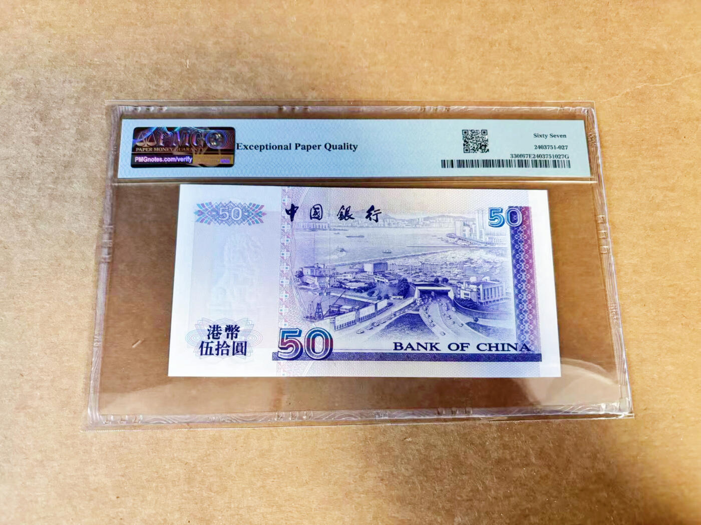 【Blue Auction】世界纸币精拍第740期——18级TOP拍卖/信誉/品质/专业/高效💫 【无47】香港 中银 2000年50元  PMG67EPQ