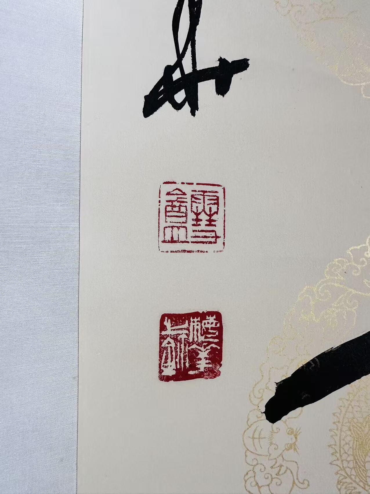 大连首届红藏暨第十一届全国连交会 连环画拍卖 颜梅华书法一对 年代：2006 两米长  颜梅华