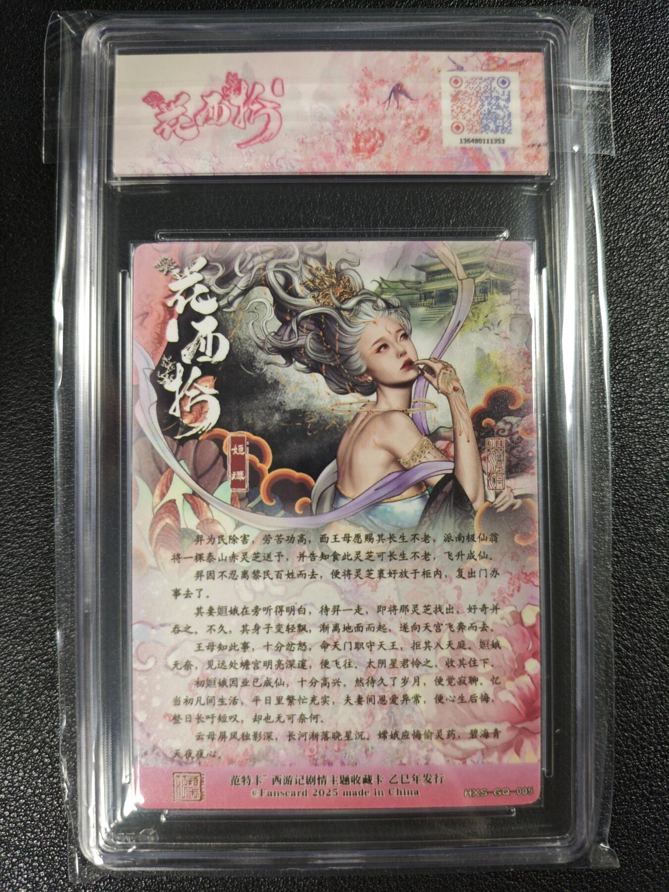 天玑星卡拍第131期《10.23周四截拍》持续收拍收评中 满赠卡需备注