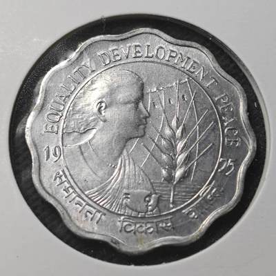 KK钱币收藏小铺  纪念币专场  2月预留时间 周末发货 -  印度10派沙纪念币 好品