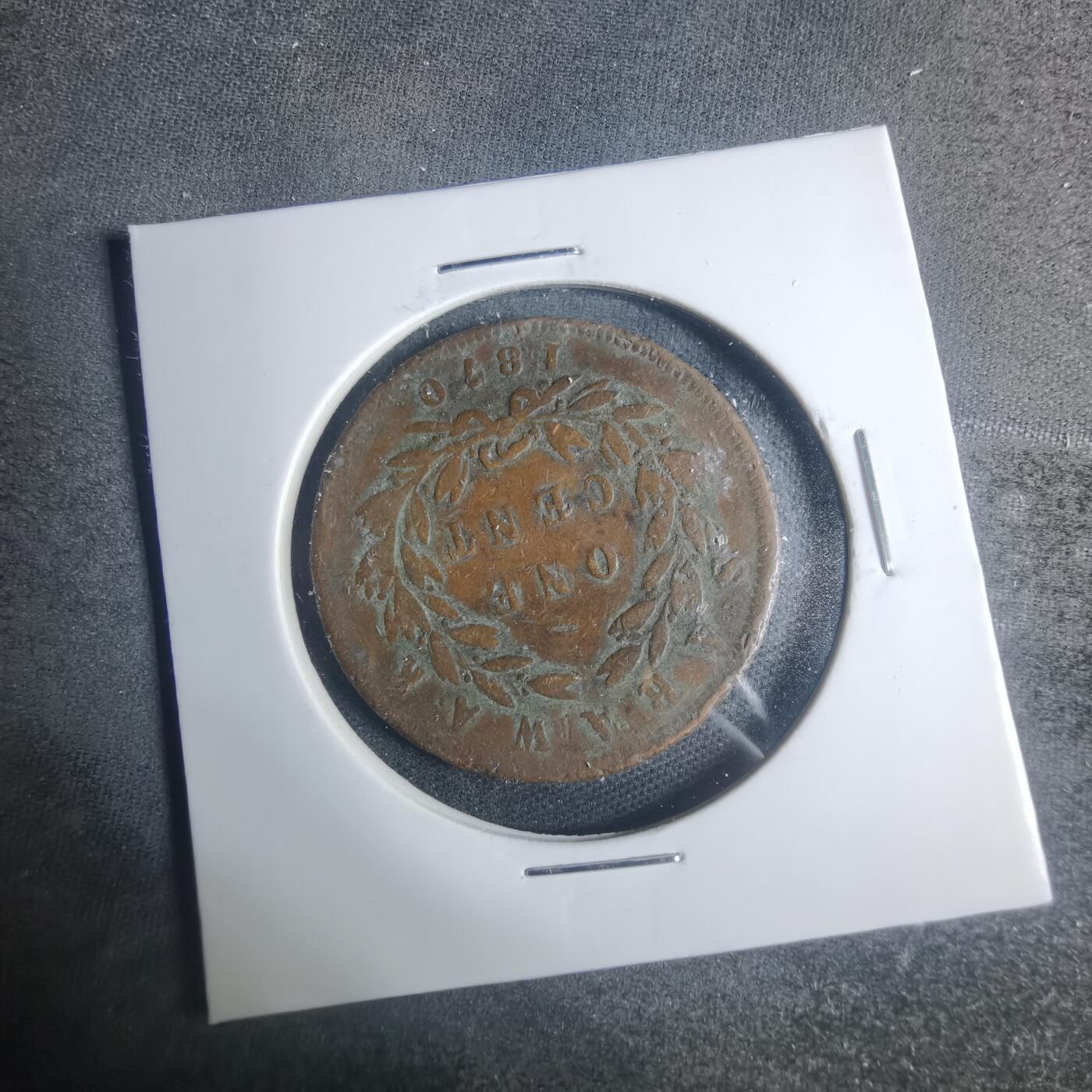 沼泽如烟--第881场 沙捞越1870年一分