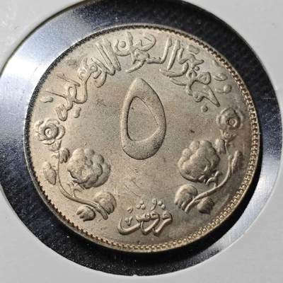 KK钱币收藏小铺  纪念币专场  2月预留时间 周末发货 -  苏丹5格西