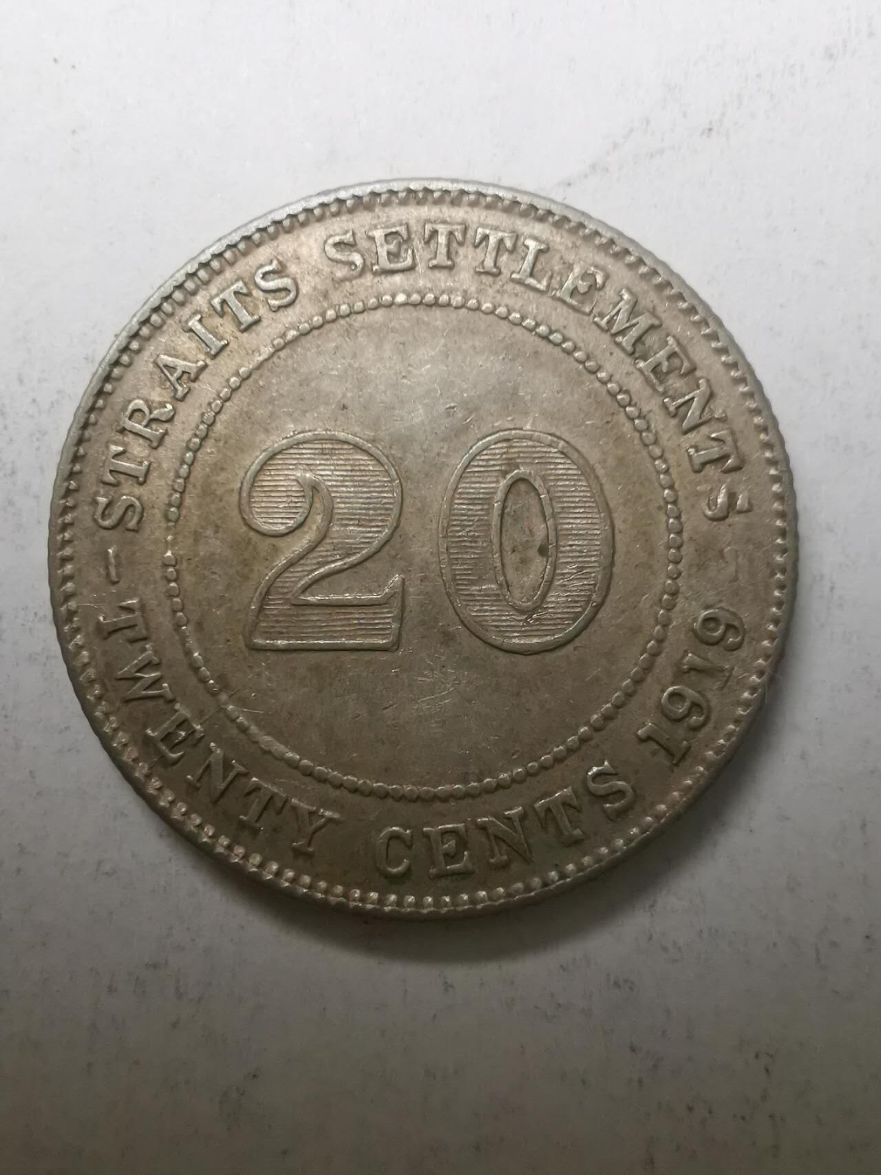 巨藏钱币限时古今中外散币场第一场10月22日20点30分结拍