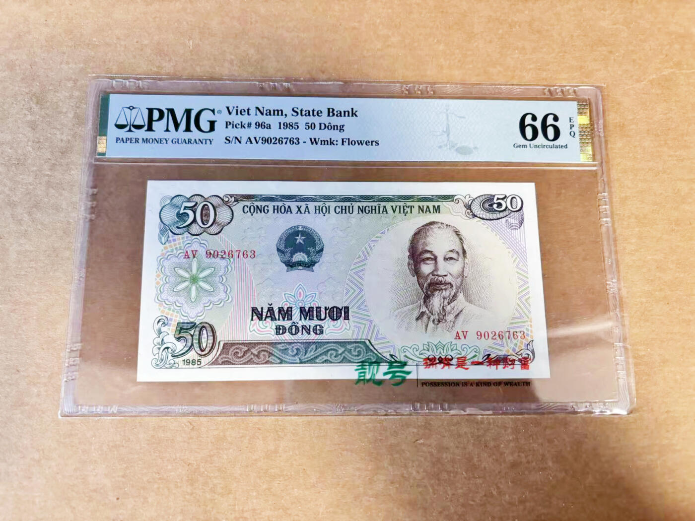 【Blue Auction】世界纸币精拍第740期——18级TOP拍卖/信誉/品质/专业/高效💫