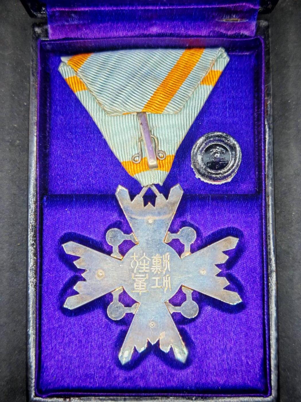 凯旋世界勋赏（第19期）（欢迎送拍）（对拍品有疑问请询问客服，不接受到手刀，出价默认拍品品相。请认真阅读拍卖规则！出价默认已认可！）（收到货请录制开箱视频，无视频概不处理问题。） 早期五瑞带盒带略