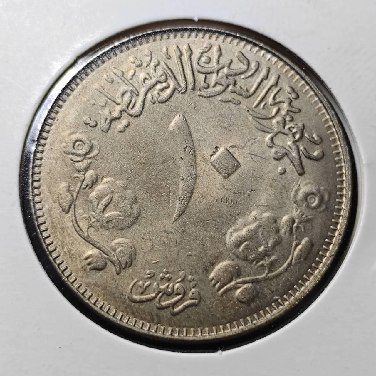 KK钱币收藏小铺  纪念币专场  2月预留时间 周末发货  苏丹10格西好品