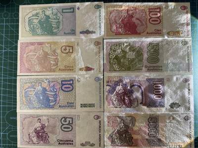 【炜奕收藏】，第四十八期，多套港澳日本纸币 阿根廷1-5000奥斯特拉尔，UNC品相，多张A冠及无47