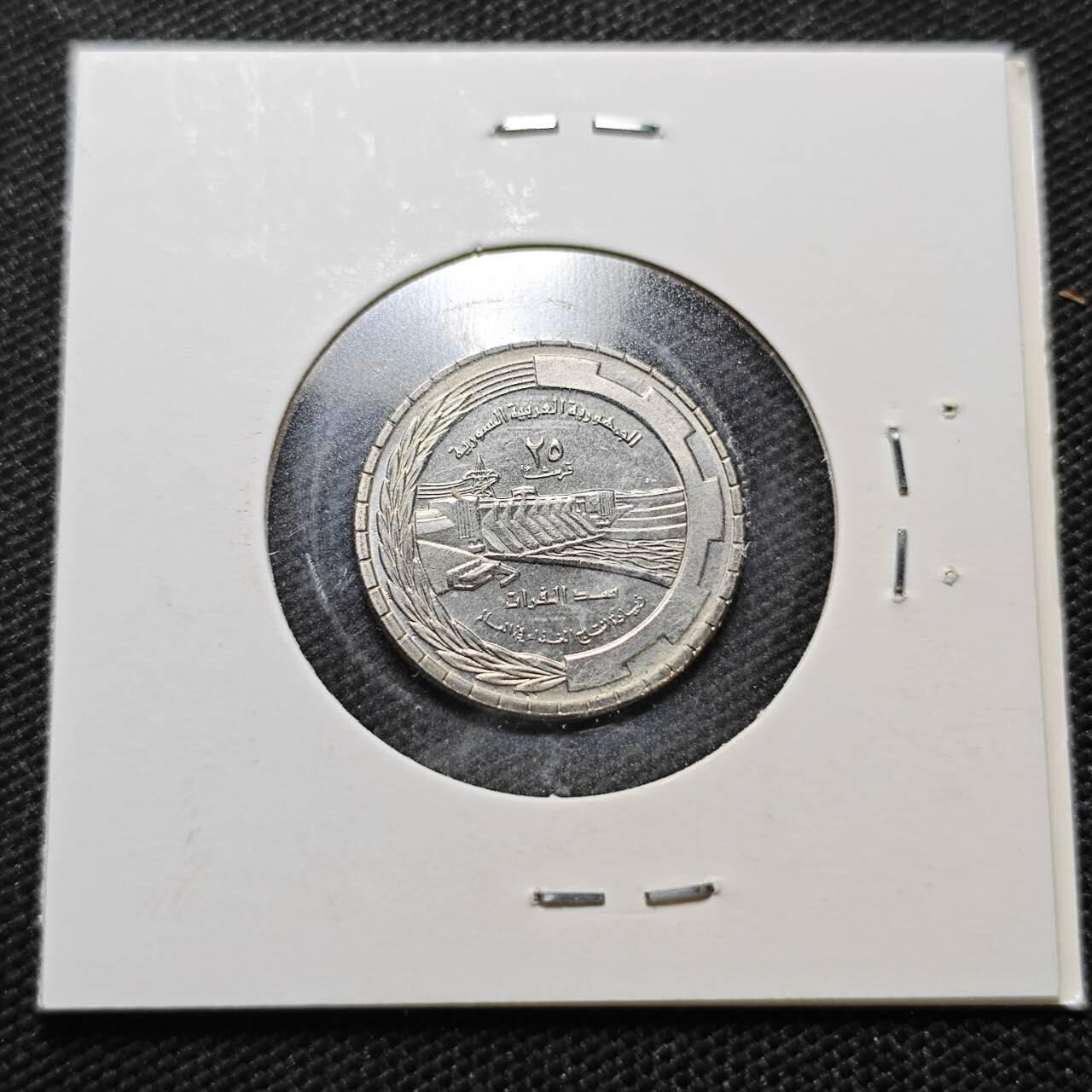 KK钱币收藏小铺  纪念币专场  2月预留时间 周末发货  叙利亚25皮纪念币