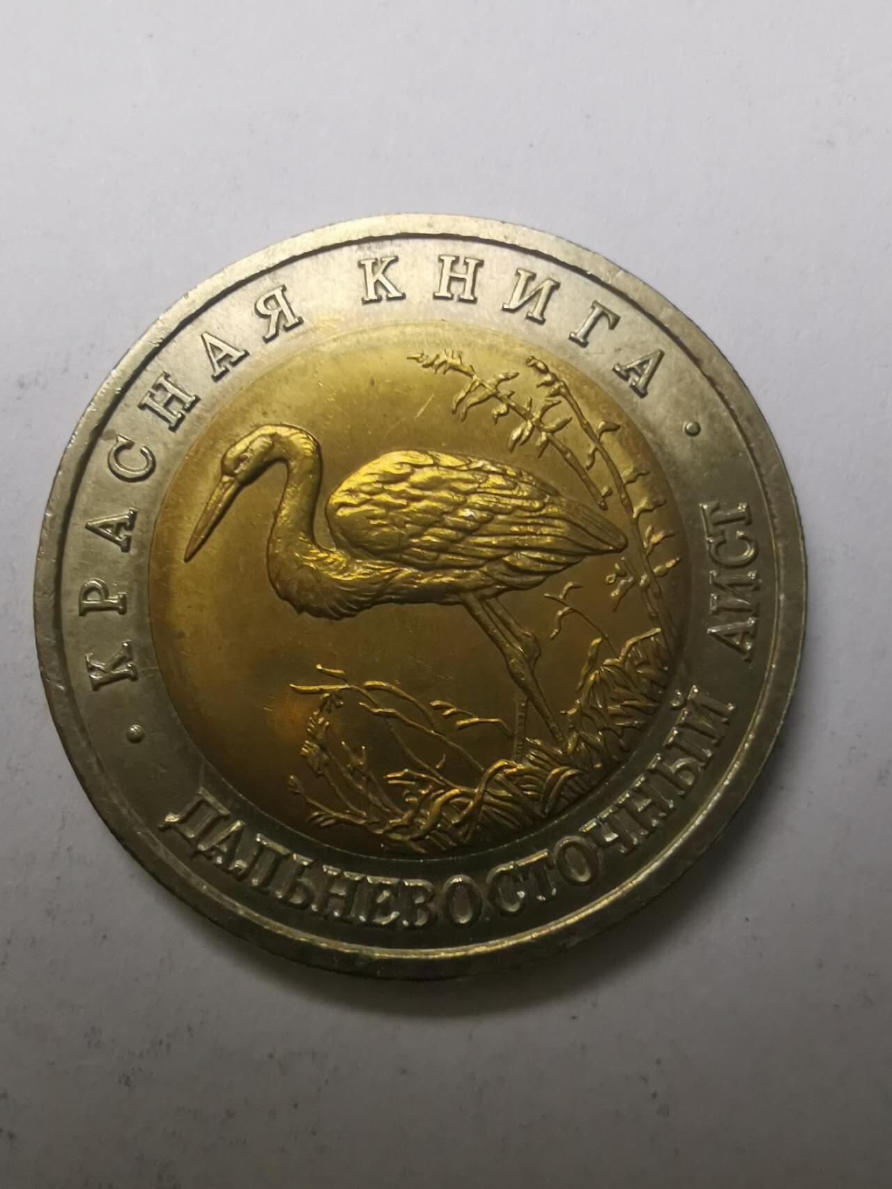 巨藏钱币限时古今中外散币场第一场10月22日20点30分结拍