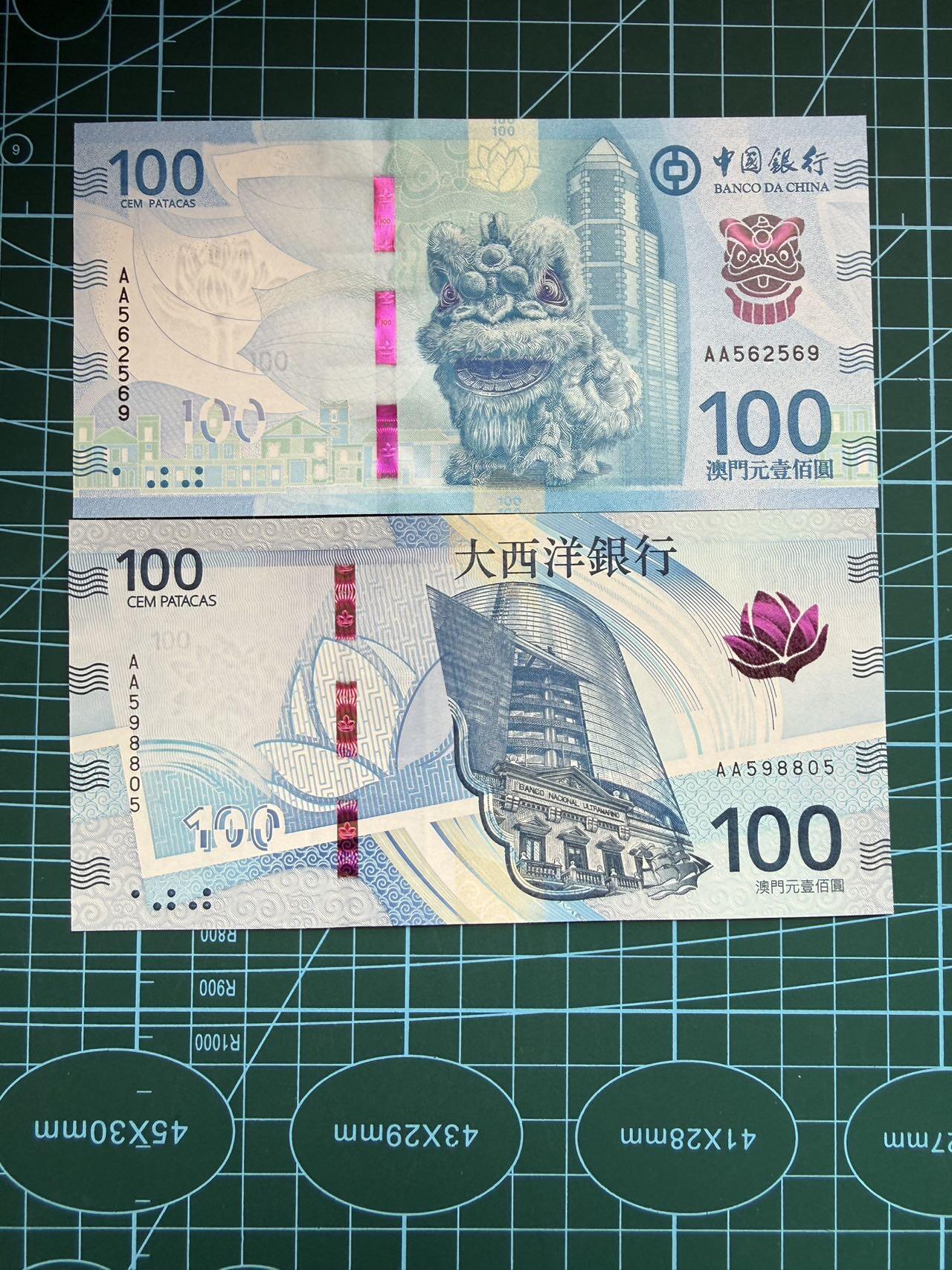 【炜奕收藏】，第四十八期，多套港澳日本纸币 澳门新版100元一对，UNC品相，号码均为AA冠无347