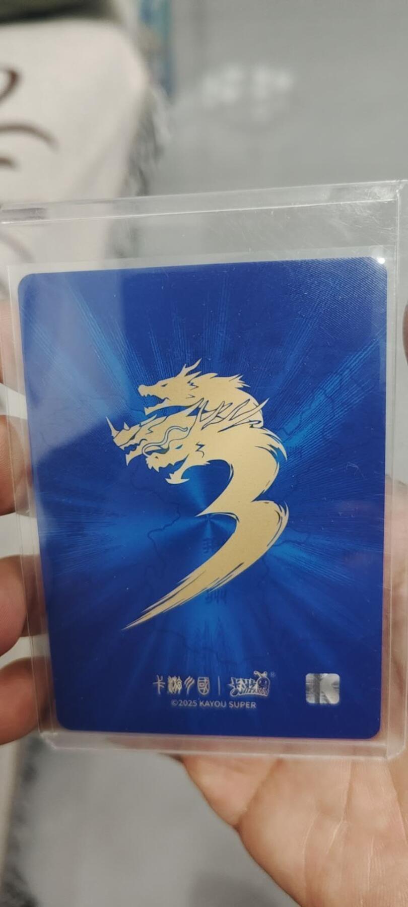 秋原瞳的小店第二十六期（持续收拍，日子飞快，转眼又是一年冬来到） 卡游三国艺术家漆彩——周瑜