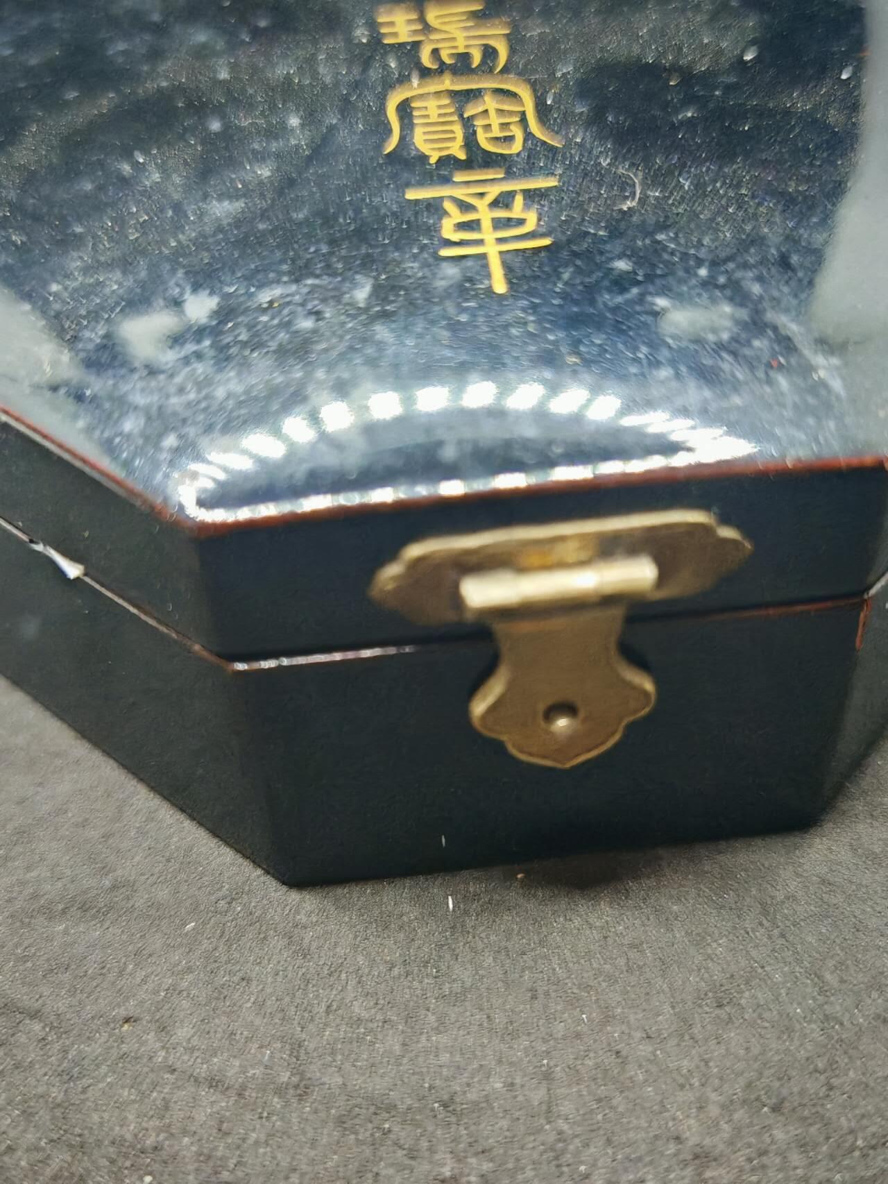凯旋世界勋赏（第19期）（欢迎送拍）（对拍品有疑问请询问客服，不接受到手刀，出价默认拍品品相。请认真阅读拍卖规则！出价默认已认可！）（收到货请录制开箱视频，无视频概不处理问题。） 八角盒二等瑞宝