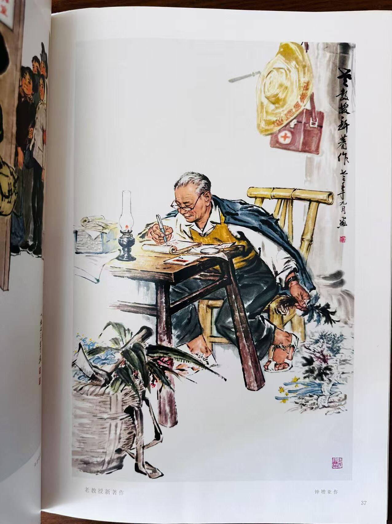大连首届红藏暨第十一届全国连交会 连环画拍卖 中国画选集 出版社：人民美术 年代：74.1 0 开本：8 品相：9.5