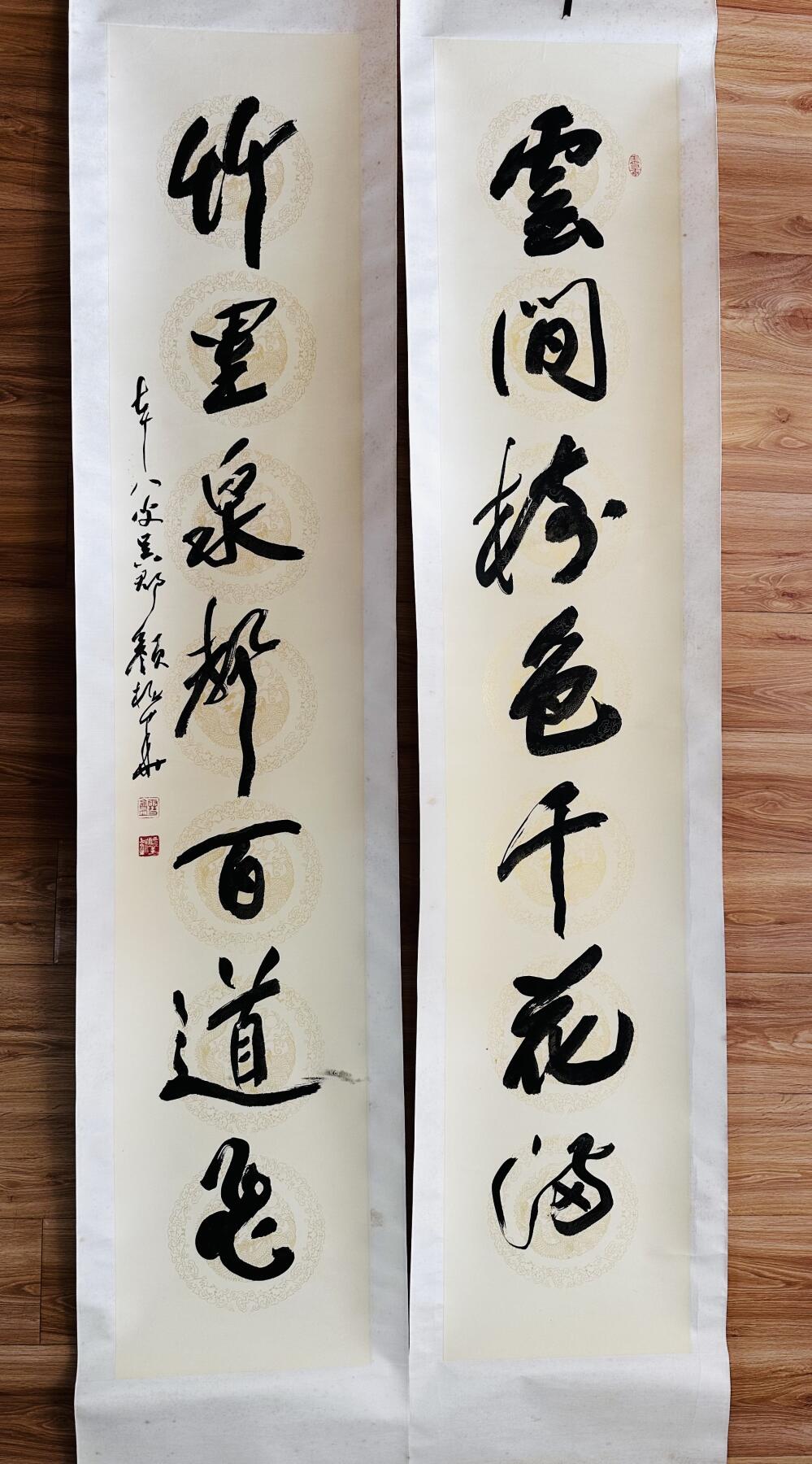 大连首届红藏暨第十一届全国连交会 连环画拍卖 颜梅华书法一对 年代：2006 两米长  颜梅华