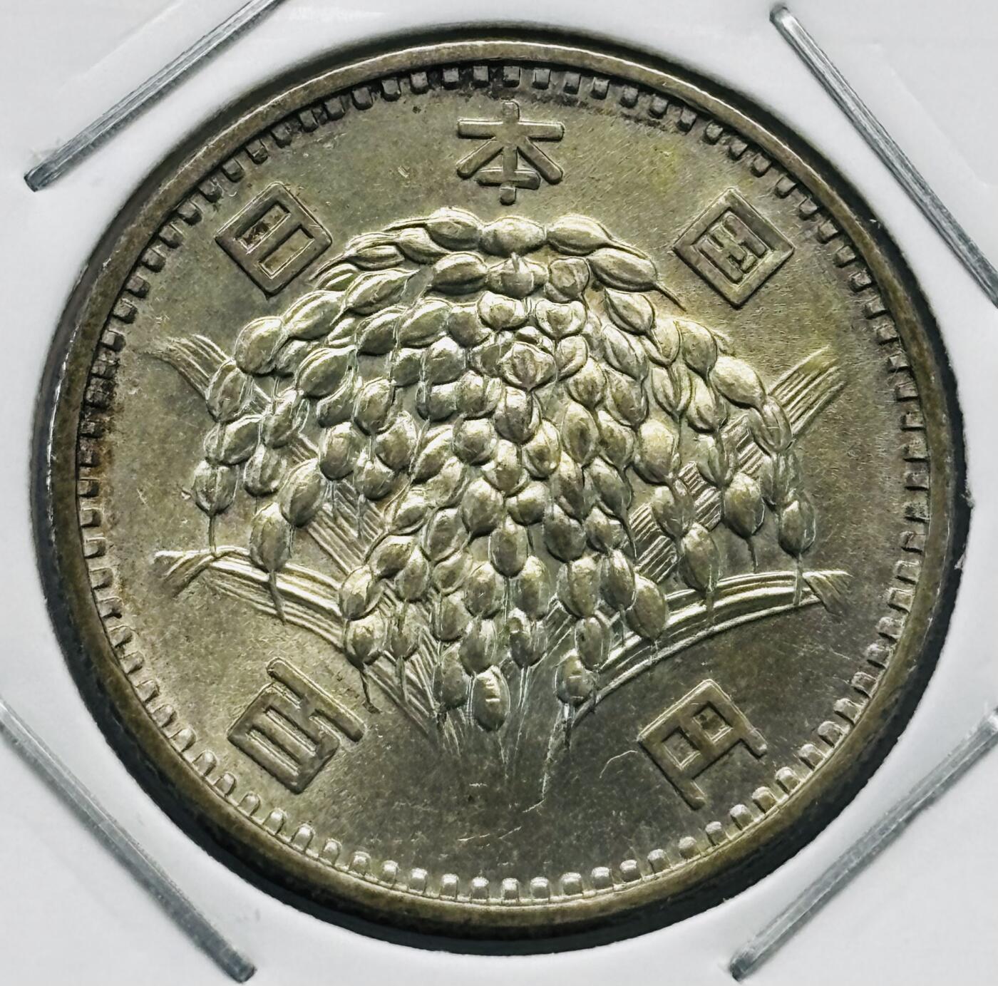 文馨钱币收藏第 277 场，熊猫金币，银币，老藏家日本明治时代到昭和时代全时期专场（特年非常多），长期接收代拍品 原光 MS 日本昭和三十九年百元银币，600 银，来自上海老藏家册拆