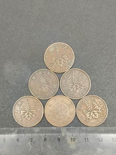 75期回流戒指饰品杂件纪念章丝路钱币专场 - A2外币一组