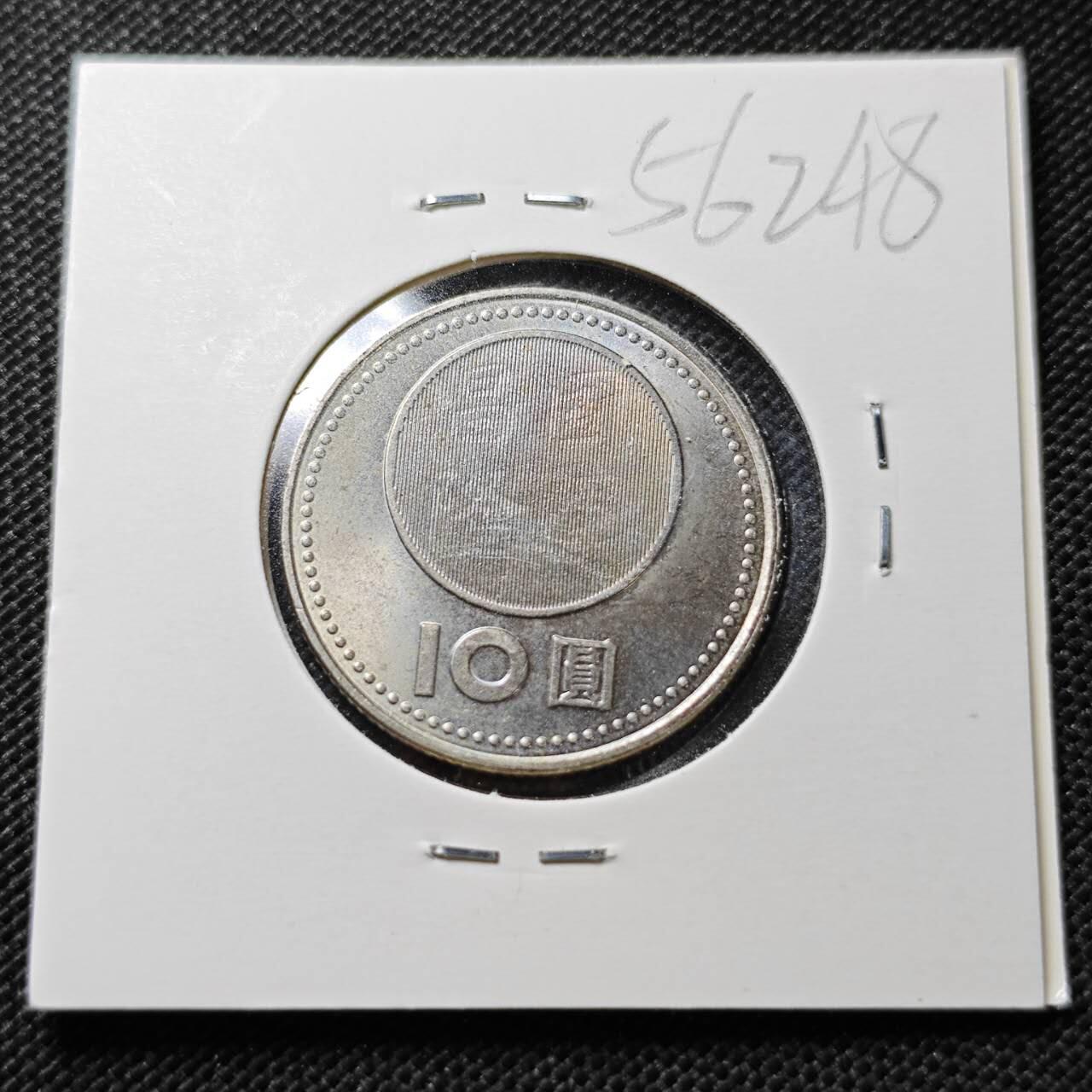 KK钱币收藏小铺  第356场  2月预留时间 周末发货