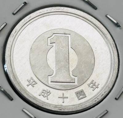 文馨钱币收藏第 277 场，熊猫金币，银币，老藏家日本明治时代到昭和时代全时期专场（特年非常多），长期接收代拍品 - 全新日本平成十四年一元，第二版，来自上海老藏家册拆