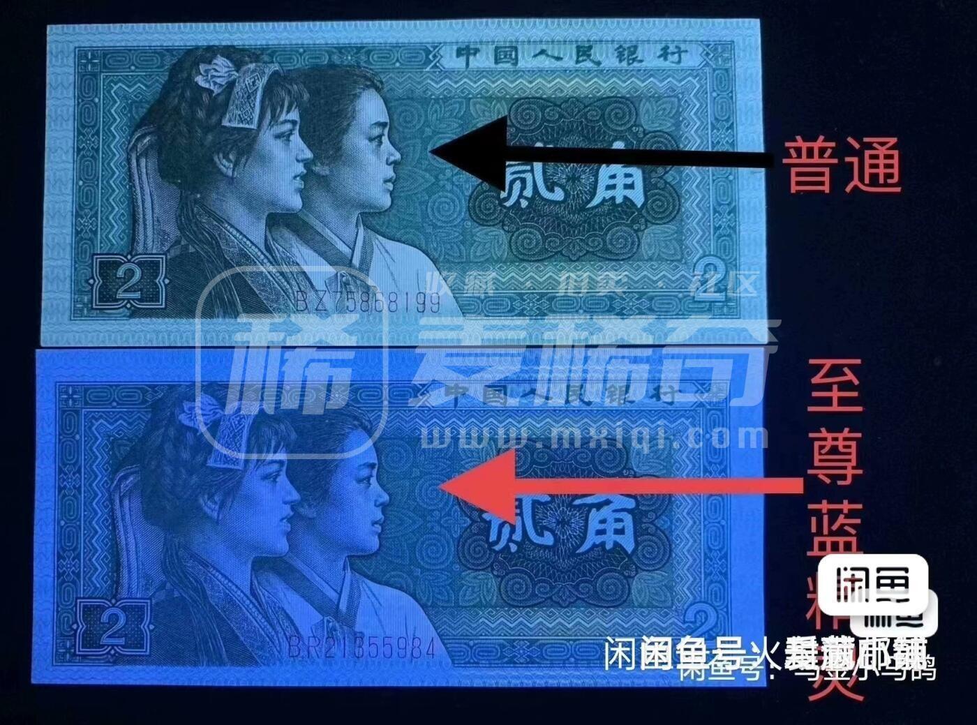 左单边荧光，至尊蓝精灵(印刷错误)在8002左单边荧光极为稀少品种,再加上蓝色的纸张是特殊纸张更为稀罕，号码无4，BR2135一包货只有三梱才有蓝色荧光，钱坤评级67分，