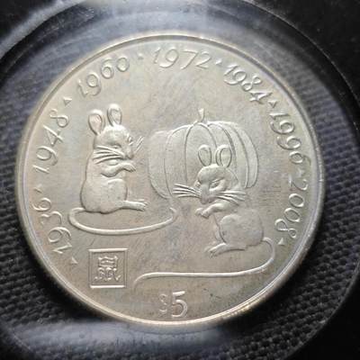 KK钱币收藏小铺  纪念币专场  2月预留时间 周末发货 -  2000利比里亚5元生肖 鼠 纪念币