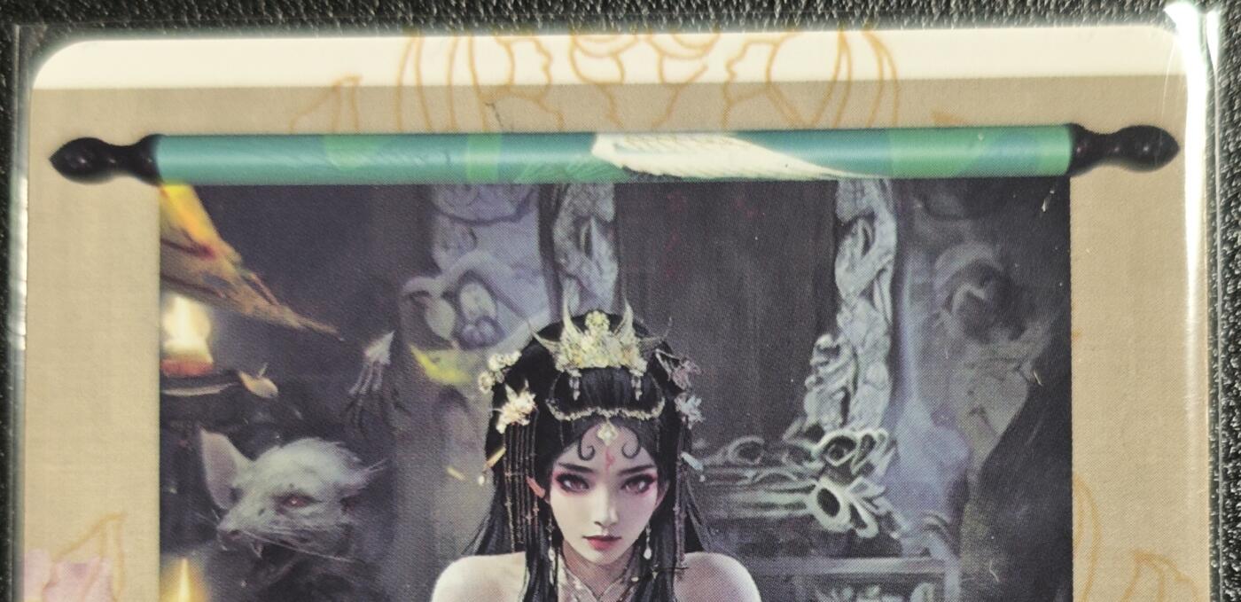 天玑星卡拍第131期《10.23周四截拍》持续收拍收评中 满赠卡需备注 卡将卡牌 特藏卡 老鼠精 彩闪
