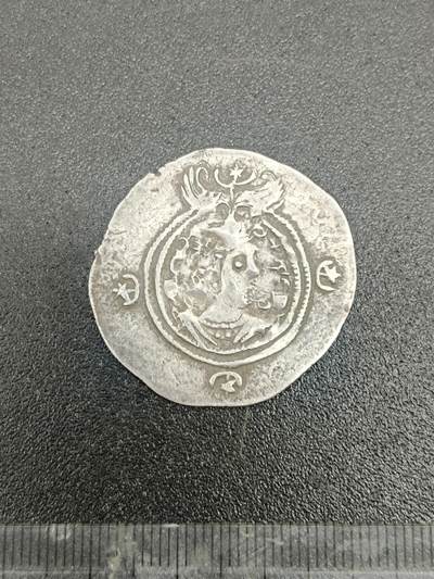 75期回流戒指饰品杂件纪念章丝路钱币专场 - 萨珊王朝银币